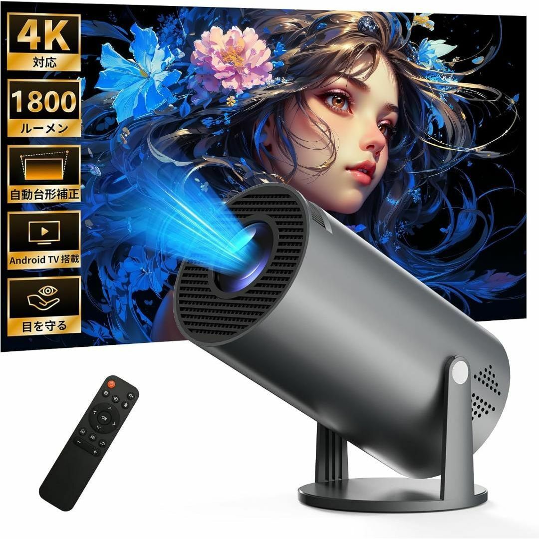 プロジェクター 家庭用 4K 270°回転 Android TV Wi-Fi スマホ/家電/カメラのテレビ/映像機器(プロジェクター)の商品写真