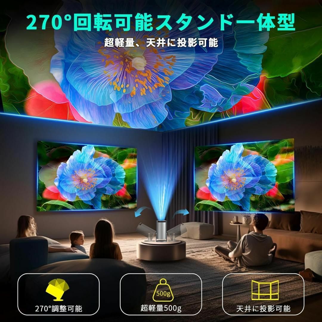 プロジェクター 家庭用 4K 270°回転 Android TV Wi-Fi スマホ/家電/カメラのテレビ/映像機器(プロジェクター)の商品写真