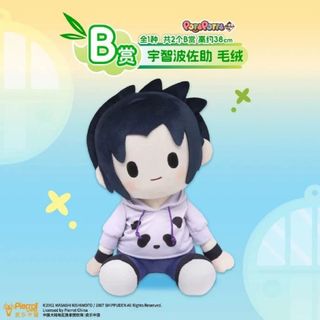 ナルト疾風伝　NARUTO   中国限定　B賞　一番くじ　サスケ　ぬいぐるみ(ぬいぐるみ)