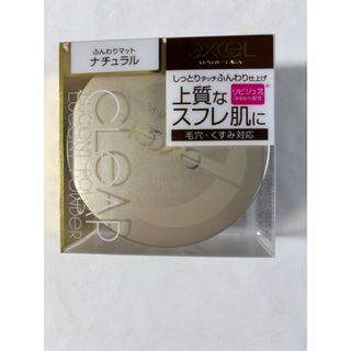 エクセル(excel)のエクセル クリアルーセントパウダーNB CP1 ナチュラル(フェイスパウダー)