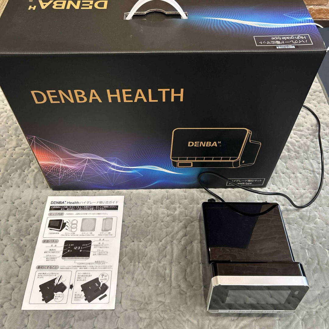 DENBA ヘルス ハイグレード コスメ/美容のボディケア(その他)の商品写真