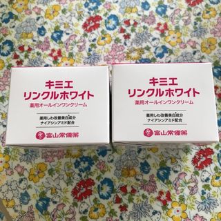 キミエ　リンクルホワイト(オールインワン化粧品)