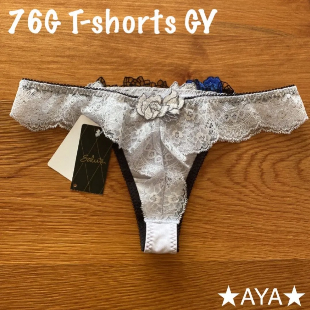 Wacoal - サルート 新品 76 グレー GY ソングL タグ付きの通販 Wacoal - サルート 新品 76 グレー GY ソングL タグ付きの通販