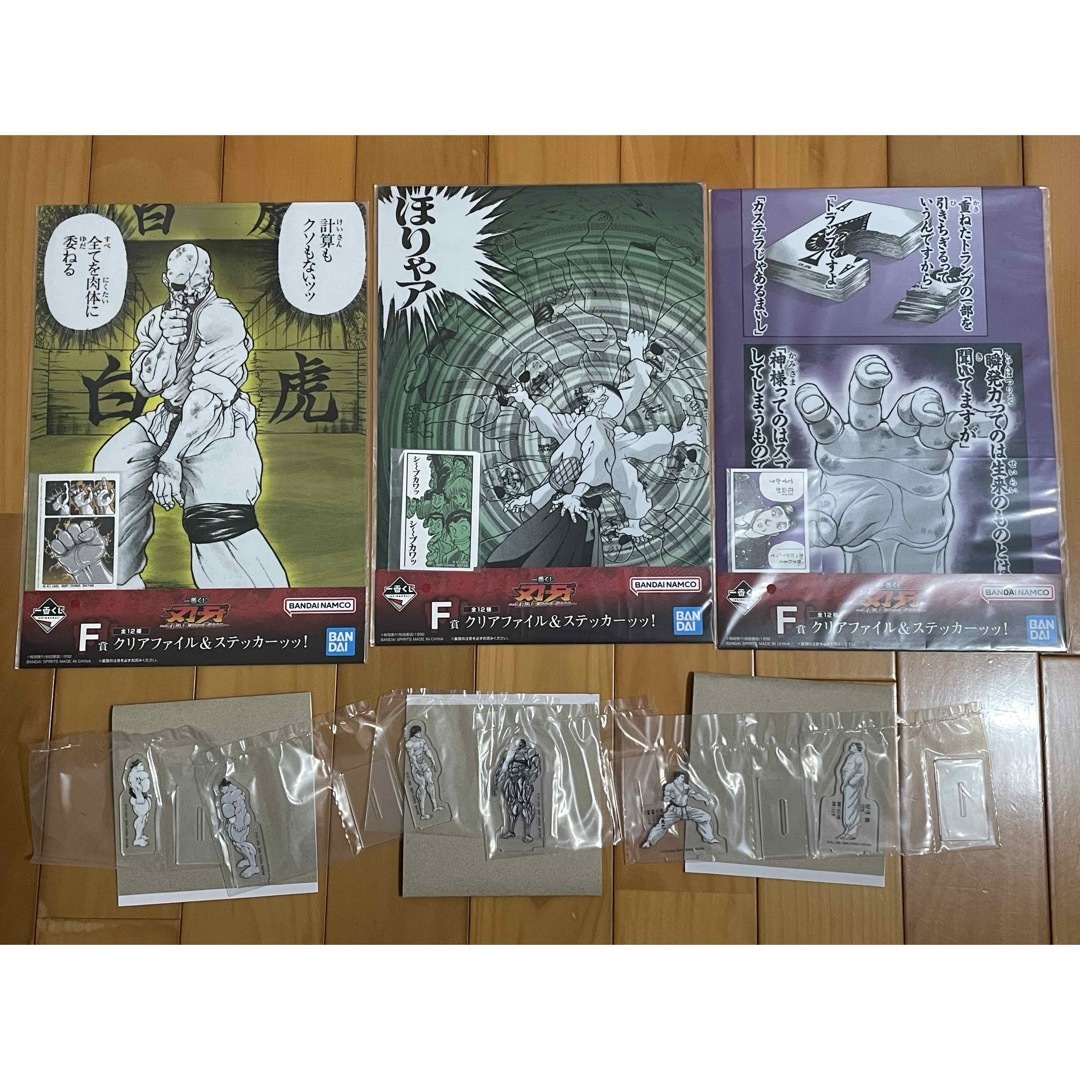 一番くじ 刃牙~世界は、拳ひとつで変えられる~ F賞&G賞 新品未開封品 エンタメ/ホビーのおもちゃ/ぬいぐるみ(キャラクターグッズ)の商品写真
