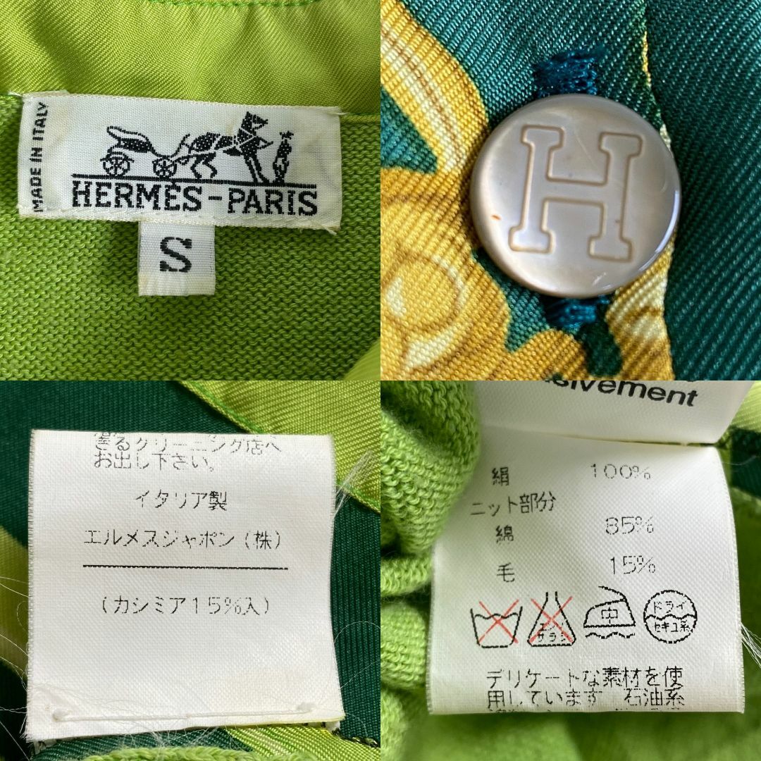 HERMES - エルメス シャツ ブラウス オールド エルメス ニット