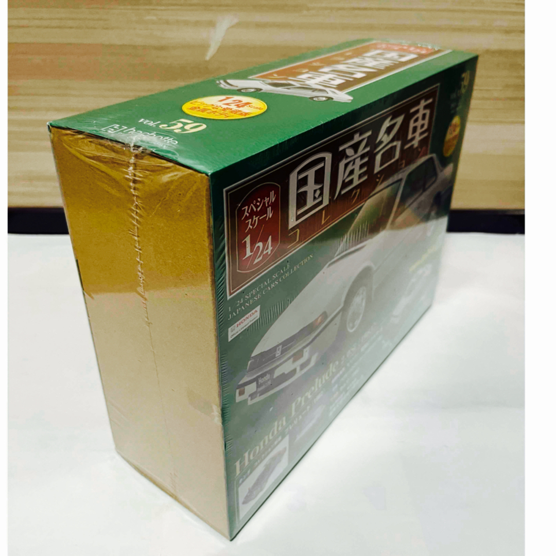 アシェット 国産名車 コレクション1/24 プレリュード 1985