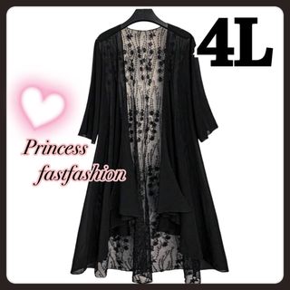 【4L／ブラック】綺麗レース シフォン ロングカーディガン 大きいサイズ(カーディガン)