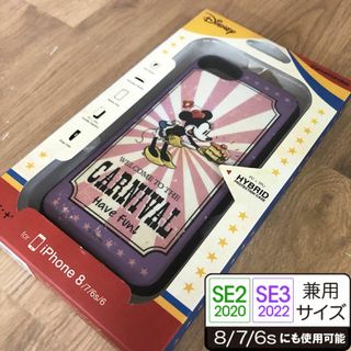 ディズニー(Disney)の残少 ミニー iPhoneSE3/2/8 /7 スマホケース 7026(iPhoneケース)