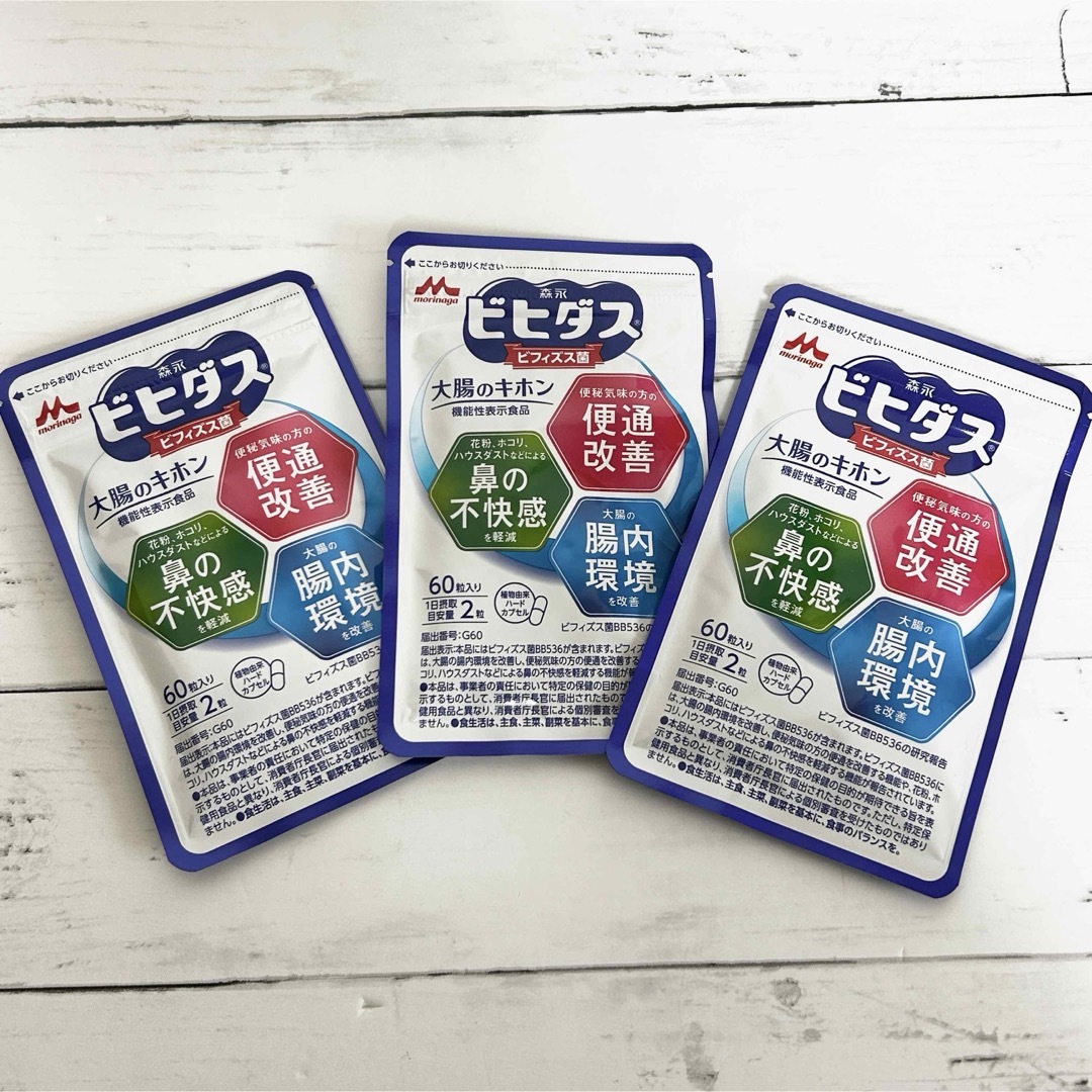 森永乳業(モリナガニュウギョウ)の【国内生産、新品】森永ビヒダス 大腸のキホン 60カプセル(約30日分)3袋 食品/飲料/酒の健康食品(その他)の商品写真