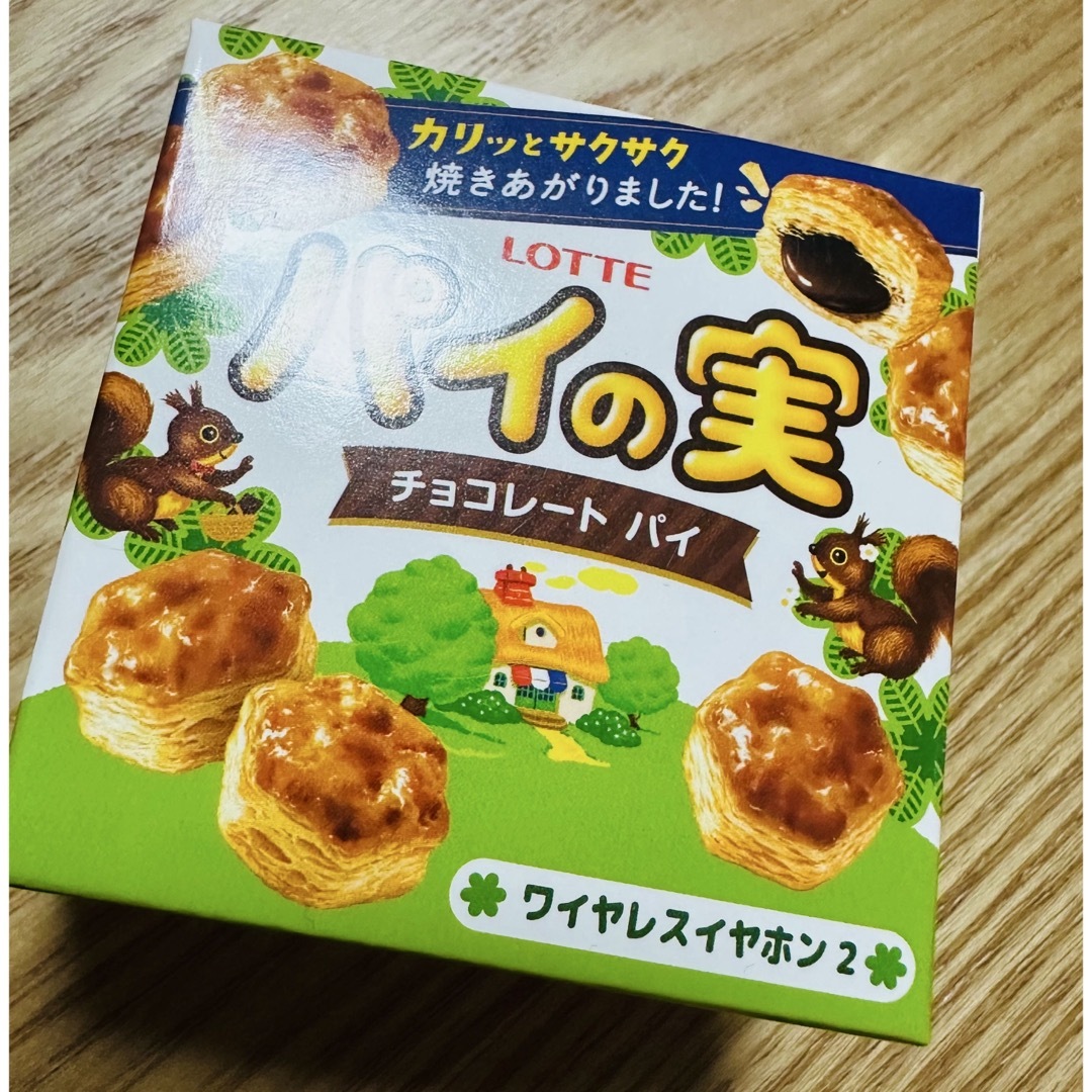 パイの実 ワイヤレスイヤホン スマホ/家電/カメラのオーディオ機器(ヘッドフォン/イヤフォン)の商品写真