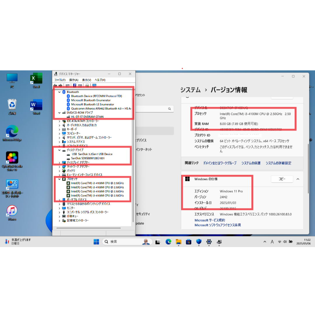 ✨お買い得 人気の赤ライン富士通 Win11 Pro オマケｿﾌﾄ多数✨