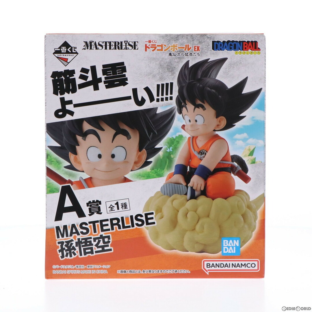 ドラゴンボール(ドラゴンボール)のA賞 孫悟空 一番くじ ドラゴンボール EX 亀仙流の猛者たち MASTERLISE フィギュア プライズ バンダイスピリッツ エンタメ/ホビーのフィギュア(アニメ/ゲーム)の商品写真