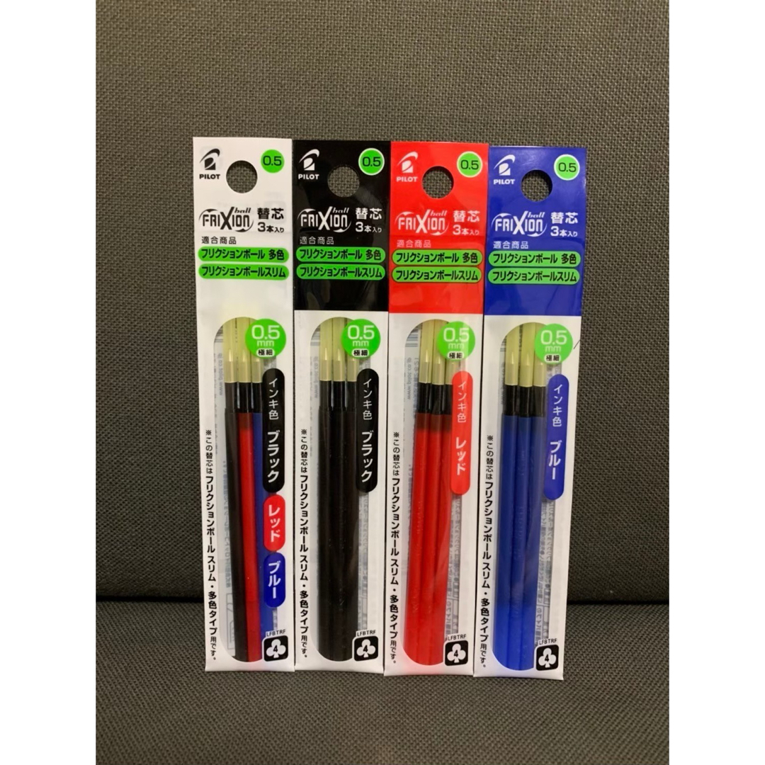PILOT(パイロット)の☆フリクション 替芯 新品 三色+黒赤青 各3本入り4袋セット 0.5mm☆ インテリア/住まい/日用品の文房具(その他)の商品写真
