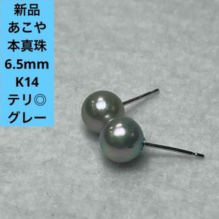 832 本真珠　パールピアス あこや真珠　6.5mm K14WG グレー(ピアス)