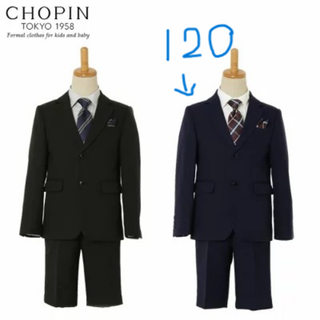ショパン(CHOPIN)の超美品120 男の子 CHOPIN  ショパン  礼服  入学式フォーマルスーツ(ドレス/フォーマル)