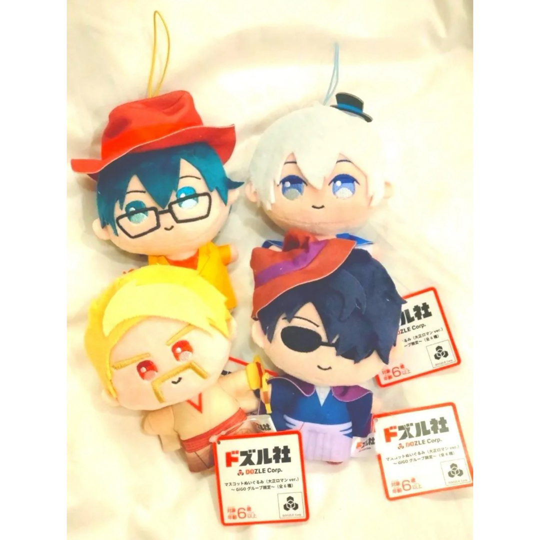 ドズル社 ぬいぐるみ マスコット 大正ロマンver GIGO限定 エンタメ/ホビーのおもちゃ/ぬいぐるみ(ぬいぐるみ)の商品写真