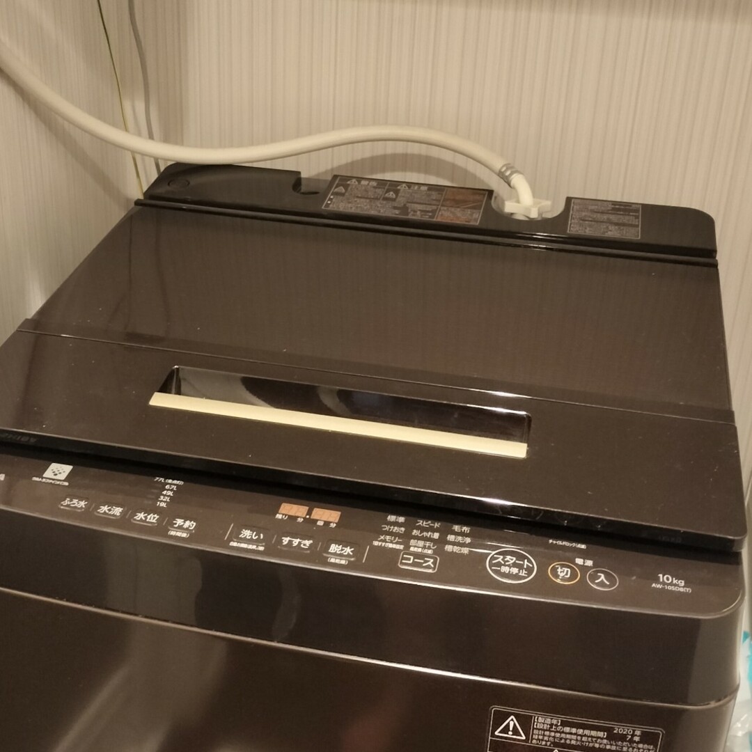 東芝(トウシバ)の東芝　ザブーン　10キロ　2020　ガラストップ スマホ/家電/カメラの生活家電(洗濯機)の商品写真