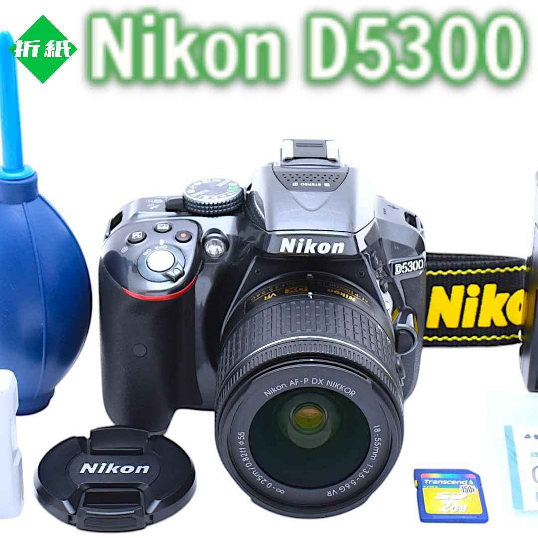 Nikon D5300☆WIFI機能付き！☆高画質・高性能☆カメラバッグ付き！