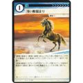 【Foil】アニマルカードゲーム ACG-123 浅い酸溜まり 第2弾デッキ …