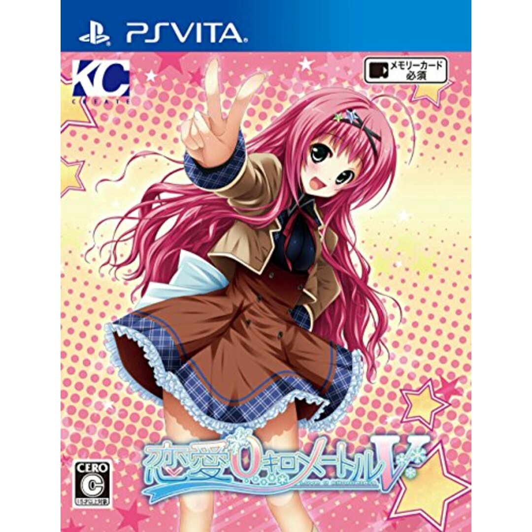 恋愛0キロメートルV - PS Vita エンタメ/ホビーのゲームソフト/ゲーム機本体(その他)の商品写真