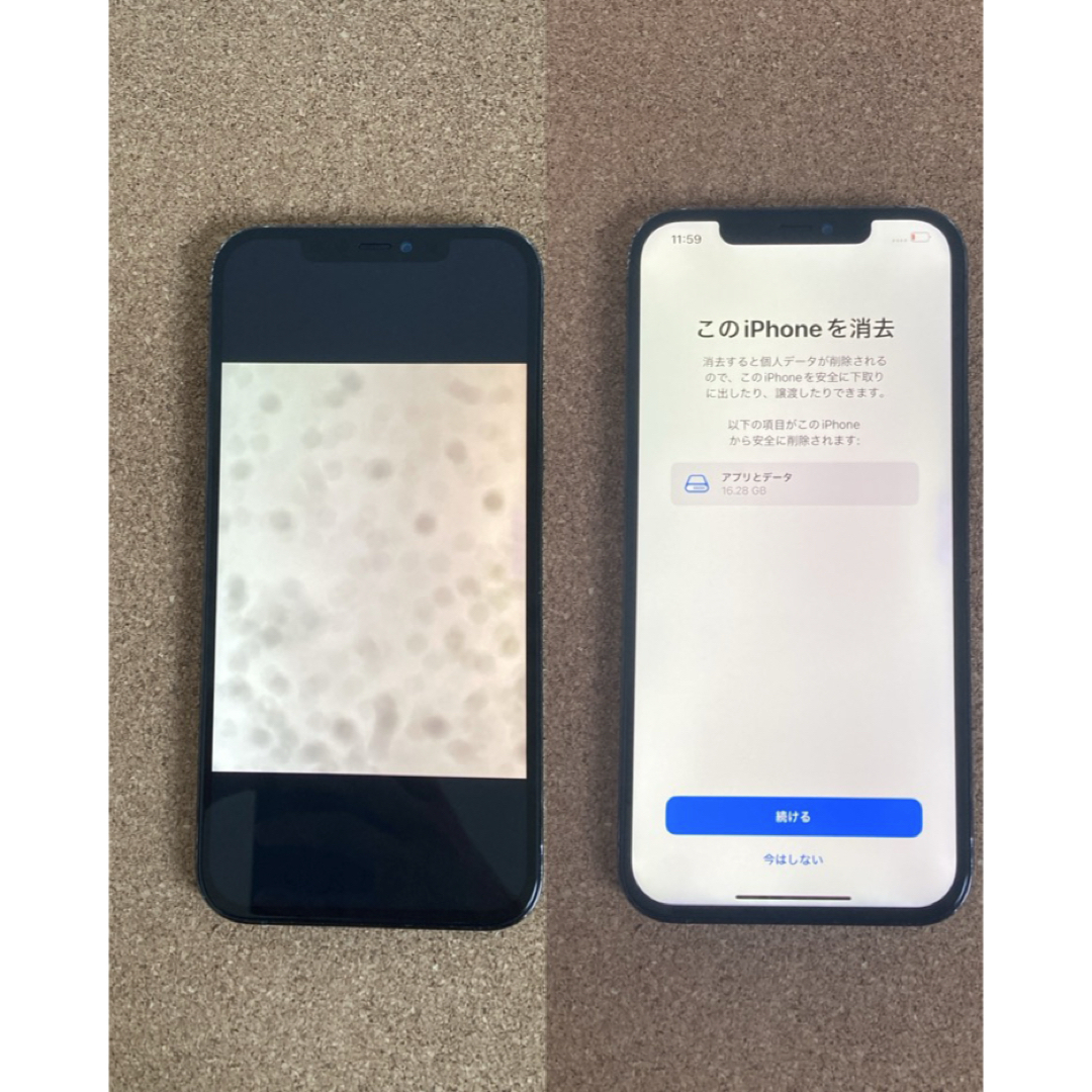 1914 電池新品☆iPhone12ProMax 256GB SIMフリー☆ 1914 電池新品☆iPhone12ProMax 256GB SIMフリー☆