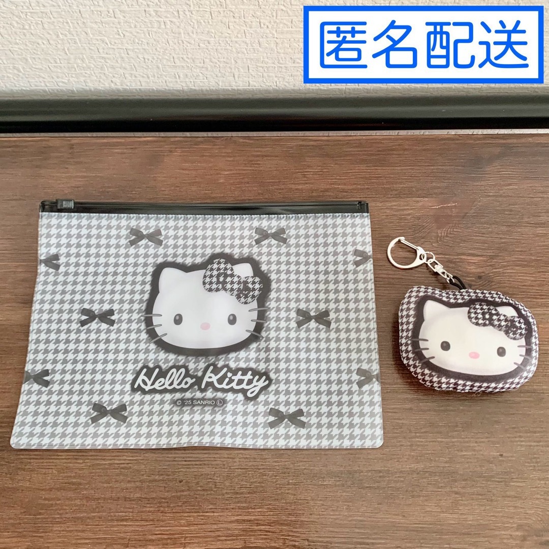 サンリオ(サンリオ)のサンリオ ハローキティ 100均ランダム商品 2点セット エンタメ/ホビーのおもちゃ/ぬいぐるみ(キャラクターグッズ)の商品写真