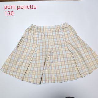 ポンポネット(pom ponette)のナルミヤ　pom ponette　ポンポネット　スカート　チェック　130(スカート)