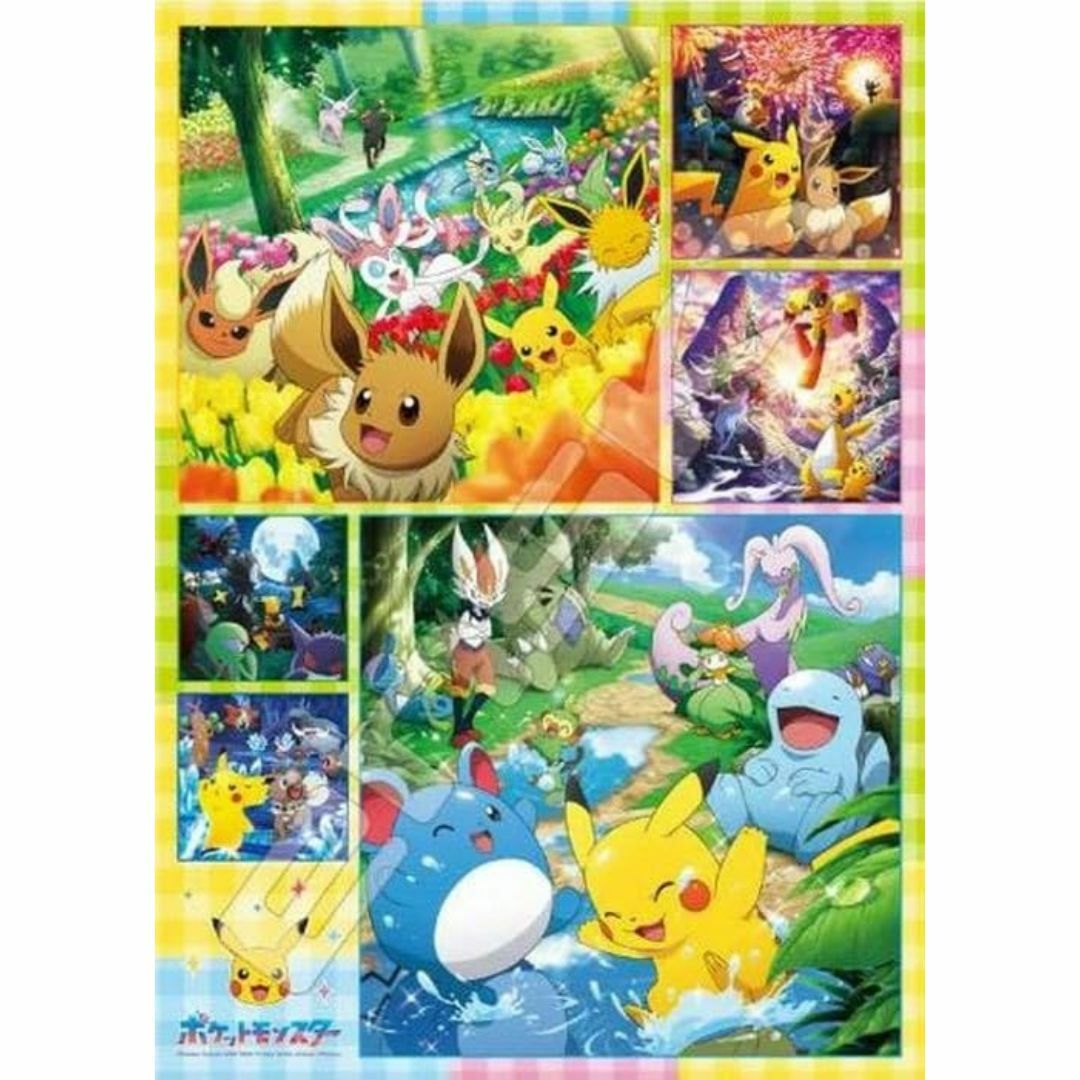 エンスカイ(ENSKY) ポケットモンスター Everyday Happy! ポ キッズ/ベビー/マタニティのキッズ/ベビー/マタニティ その他(その他)の商品写真