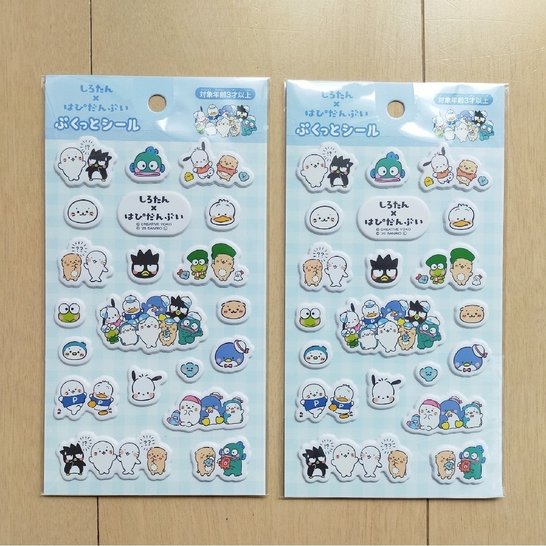 サンリオ(サンリオ)のぷくっとシール2枚セット しろたん はぴだんぶい キャンドゥ コラボ サンリオ エンタメ/ホビーのおもちゃ/ぬいぐるみ(キャラクターグッズ)の商品写真