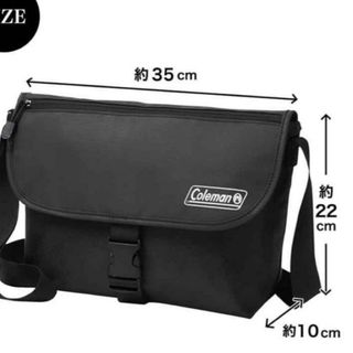 Coleman - モノマックス3月号増刊付録　コールマン　メッセンジャーバッグ