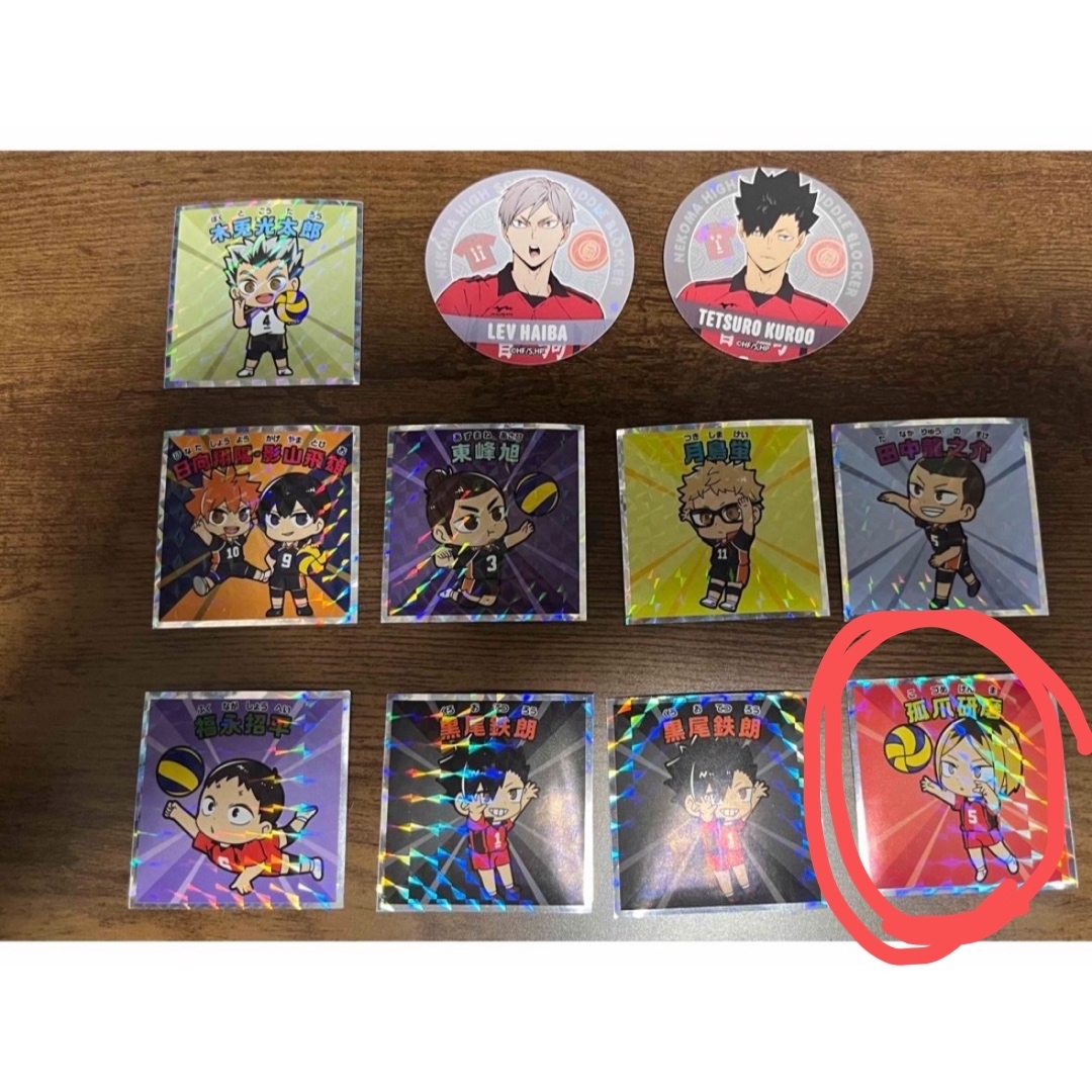 ハイキュー ビックリマンチョコシール 孤爪研磨 エンタメ/ホビーのアニメグッズ(その他)の商品写真