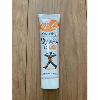新品未使用　あゆみEX プラス 100g(ボディクリーム)