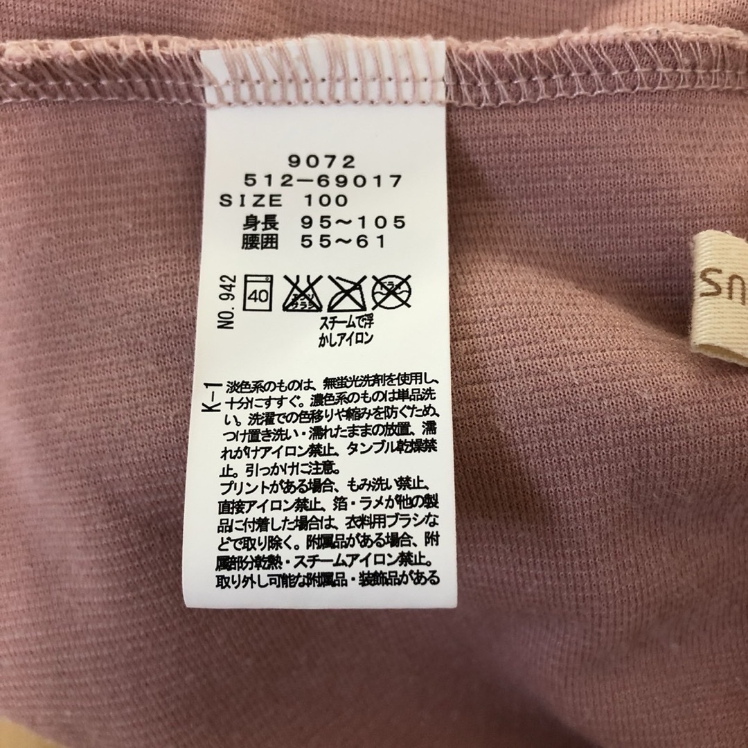 HusHush(ハッシュアッシュ)のハッシュアッシュ　女の子　ハーフパンツ キッズ/ベビー/マタニティのキッズ服女の子用(90cm~)(パンツ/スパッツ)の商品写真
