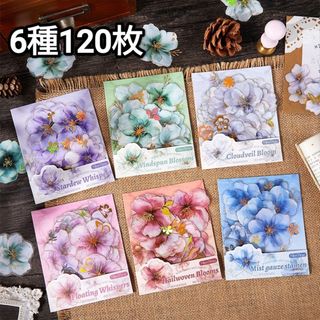 新！C59 幻霧花語 箔押し 立体感 コラージュ素材 花 ステッカー シール