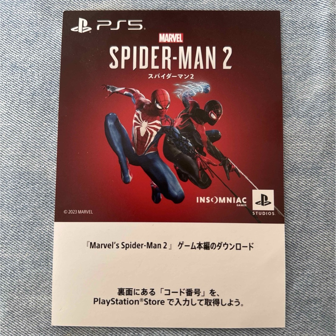 PlayStation(プレイステーション)の【即日発送可】Marvel's Spider-Man 2 ダウンロードコード エンタメ/ホビーのゲームソフト/ゲーム機本体(家庭用ゲームソフト)の商品写真