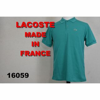 ラコステ(LACOSTE)のラコステ ポロシャツ フランス製 綿100％ LACOSTE 16059 501(ポロシャツ)