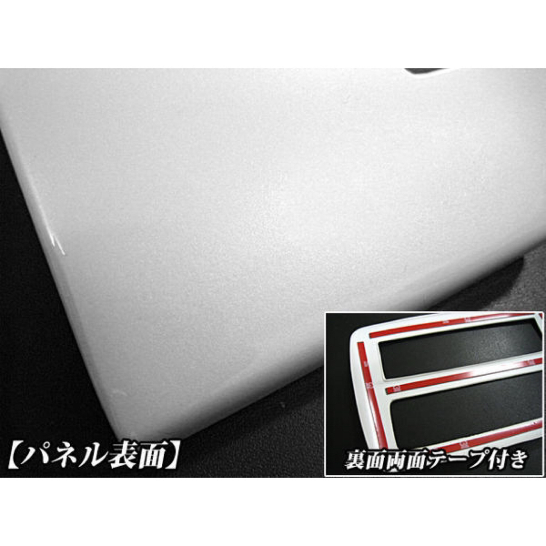 新品‼️エスティマ 50 系 インテリア パネル ドレスアップ 白　フル ホワイト 新品‼️エスティマ 50 系 インテリア パネル ドレスアップ フル