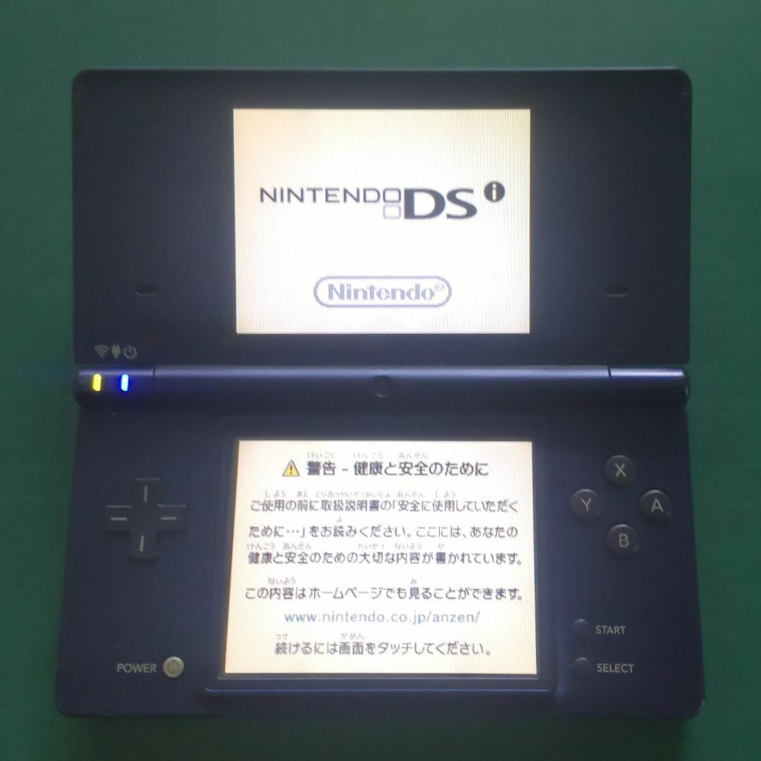 ニンテンドーDS - B24-1【中古・良品】ニンテンドーDSi llic Blue 充電器付 B24-1【中古・良品】ニンテンドーDSi Metallic Blue 充電器付