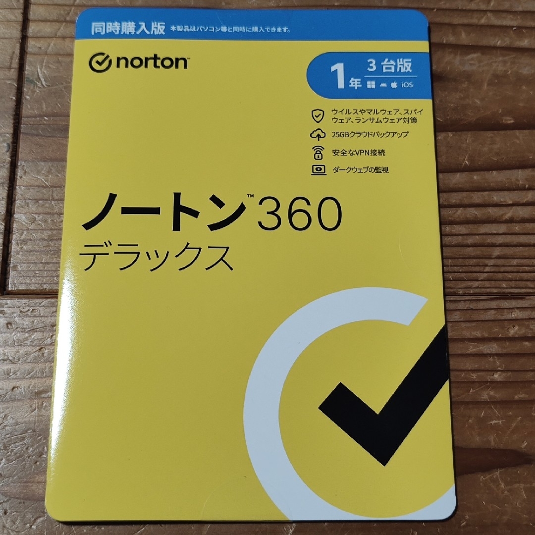 Norton(ノートン)のノートン360デラックス 1年3台版 同時購入版 スマホ/家電/カメラのPC/タブレット(その他)の商品写真