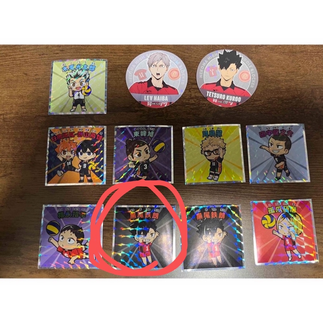ハイキュー ビックリマンチョコシール 黒尾鉄朗 エンタメ/ホビーのアニメグッズ(その他)の商品写真