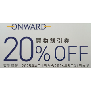 最新　オンワード 株主優待券 最新 20%割引 3回分(ショッピング)