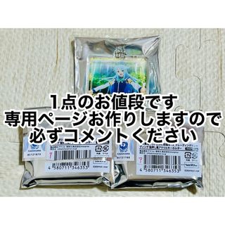 カドカワショテン(角川書店)のこの素晴らしい世界に祝福を! このすば アクリルキーホルダー アクキー(83)(キーホルダー)