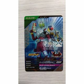 ガンバレジェンズ CX2-062 CP 仮面ライダーギャレン(シングルカード)