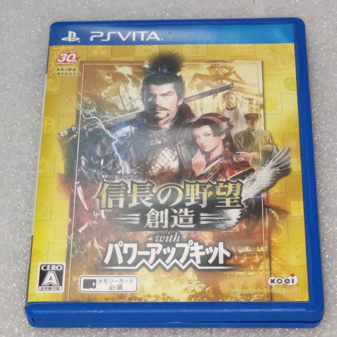 PlayStation Vita(プレイステーションヴィータ)の信長の野望・創造 with パワーアップキット エンタメ/ホビーのゲームソフト/ゲーム機本体(携帯用ゲームソフト)の商品写真