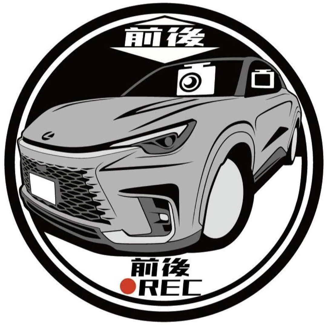 LEXUS(レクサス)の愛車色に変更承ります レクサス LBX ドラレコ ドライブレコーダー ステッカー 自動車/バイクの自動車(車外アクセサリ)の商品写真