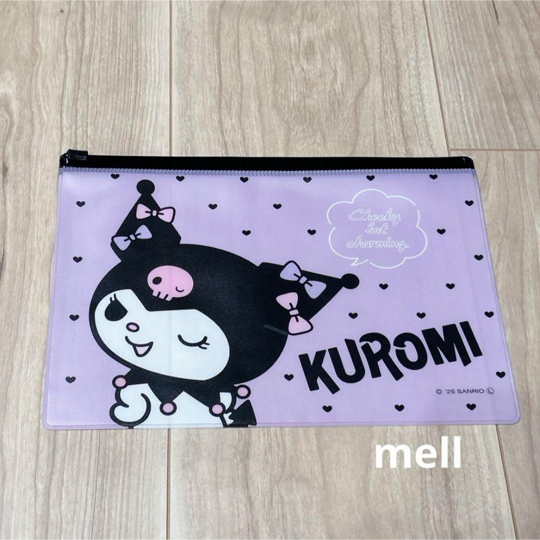 サンリオ ファスナーケース クロミ エンタメ/ホビーのおもちゃ/ぬいぐるみ(キャラクターグッズ)の商品写真