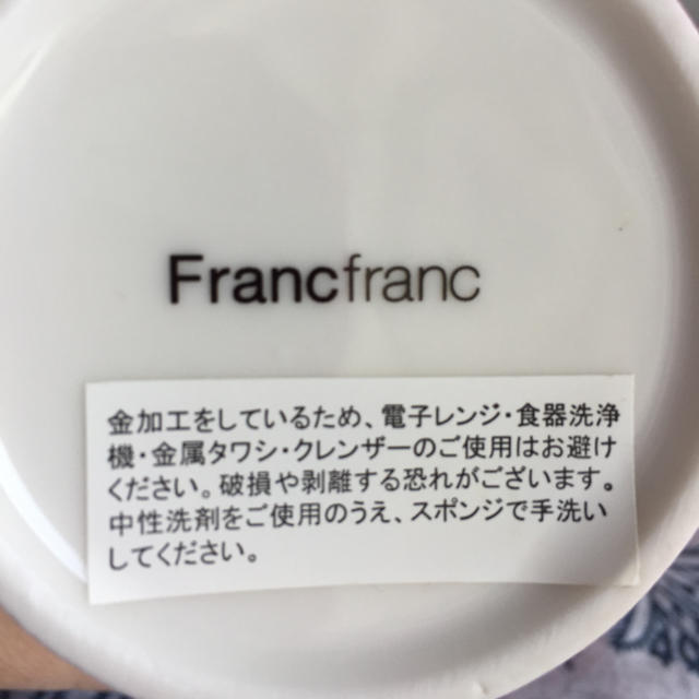 Francfranc(フランフラン)のフランフラン マグカップ蓋つき 新品未使用 インテリア/住まい/日用品のキッチン/食器(グラス/カップ)の商品写真