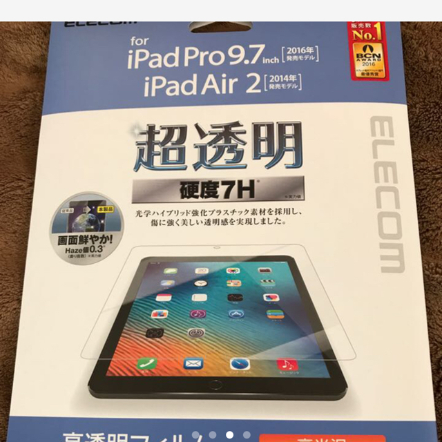 超美品 SIMフリー iPad Pro 9.7インチ 32GB
