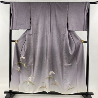 付下げ 身丈157cm 裄丈66.5cm 正絹 名品 【中古】