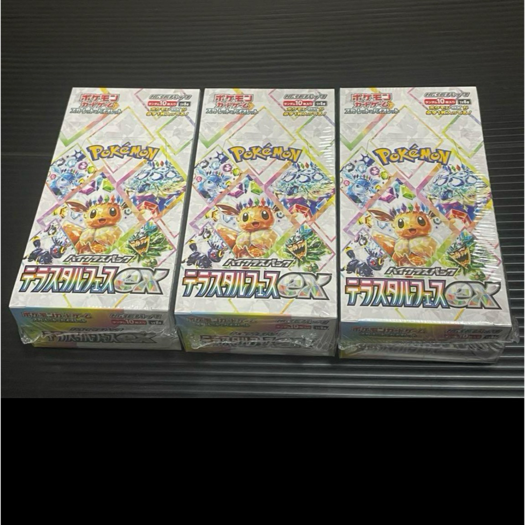 ポケカ テラスタルフェスex 3box シュリンク付き エンタメ/ホビーのトレーディングカード(Box/デッキ/パック)の商品写真